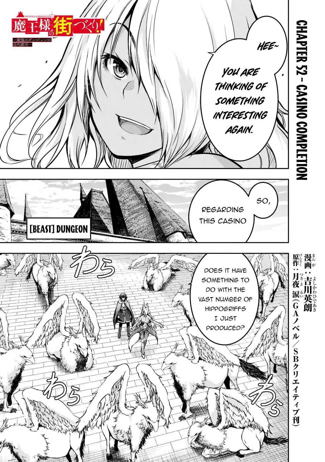 Maou-sama no Machizukuri! ~Saikyou no Dungeon wa Kindai Toshi~ Chapter 52 2